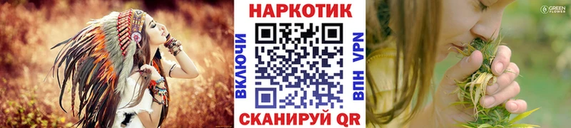 Купить наркотик аптеки Фокино Конопля  Кокаин  ГАШИШ  Бутират  МЕФ  APVP 