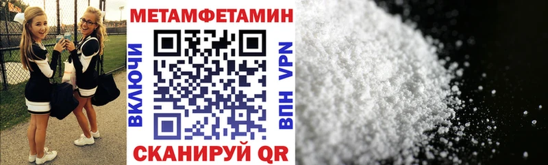 Амфетамин Premium  Фокино 