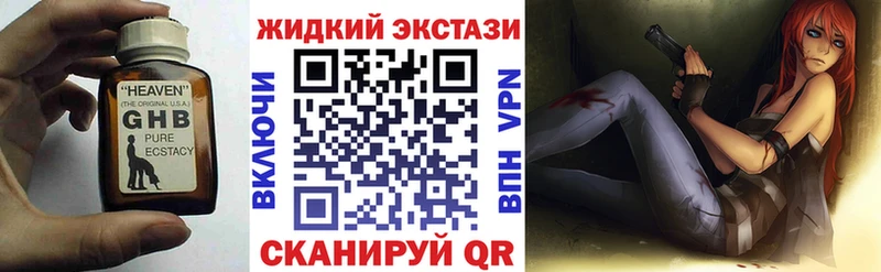 Бутират 1.4BDO Фокино