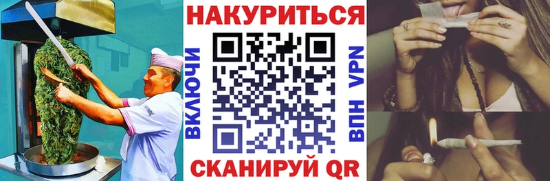 купить наркотики сайты  Фокино  Еда ТГК конопля 