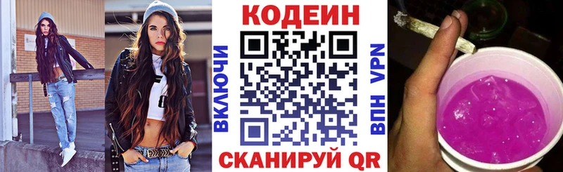 kraken зеркало  Фокино  мориарти состав  Codein Purple Drank 