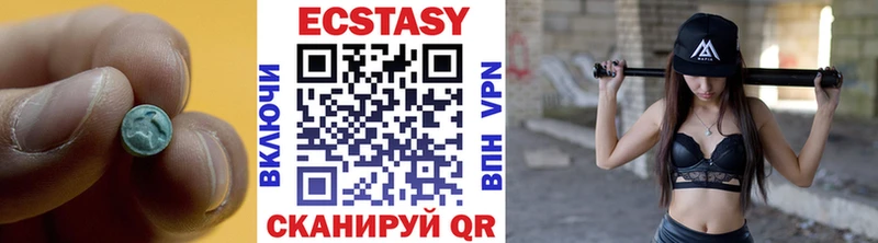 МЕГА ССЫЛКА  Фокино  ЭКСТАЗИ круглые 