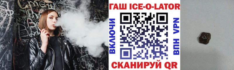 Гашиш Cannabis  нарко площадка формула  Фокино 