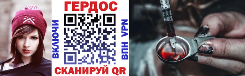 ГЕРОИН афганец  Фокино 
