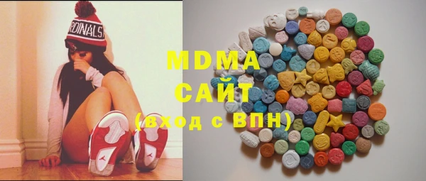 хмурый Медногорск