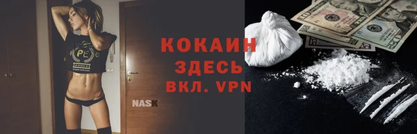 spice Медвежьегорск