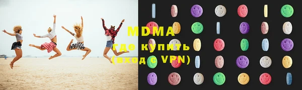 хмурый Медногорск