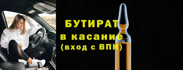 spice Медвежьегорск