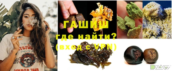 гидра Магас