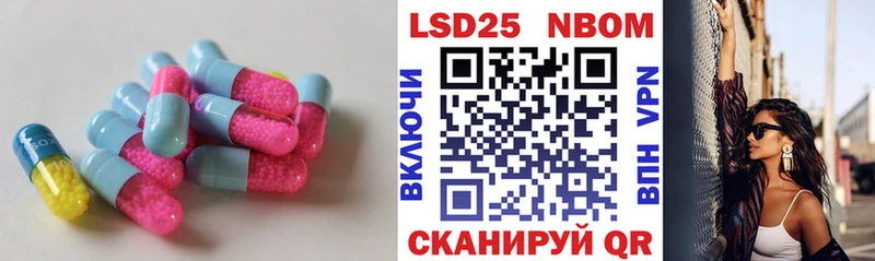 ссылка на мегу онион Фокино ЛСД экстази кислота
