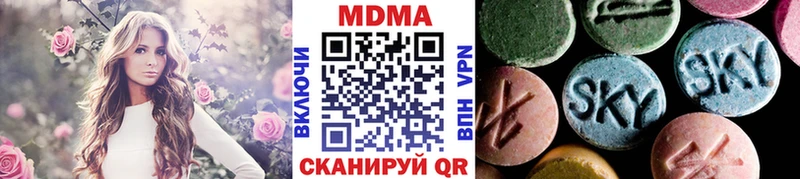 хочу   hydra сайт  МДМА VHQ  Фокино 