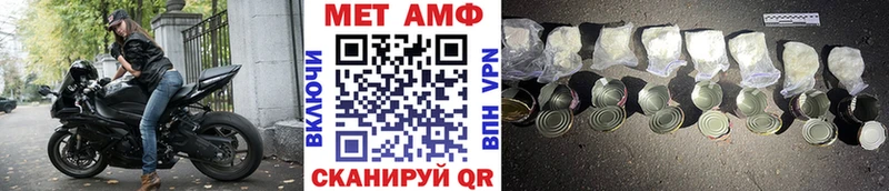Первитин кристалл  закладка  Фокино 